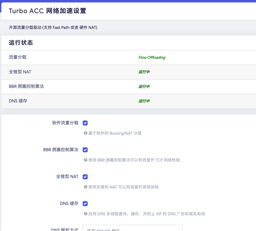 image-20220227111702310