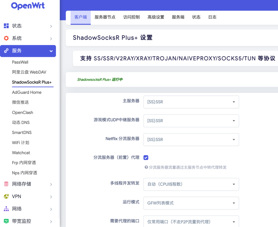 image-20220227111724399