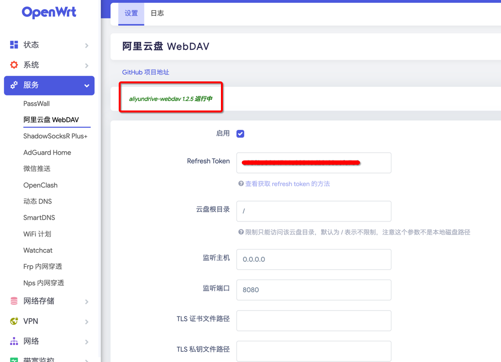 image-20220227111806635