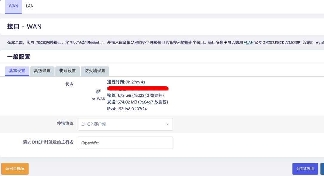 image-20220227112013984