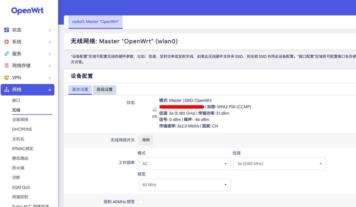 image-20220227112334672